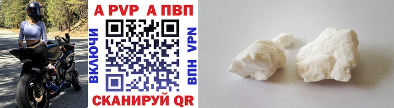 наркошоп  Верхняя Салда  даркнет клад  Альфа ПВП СК 