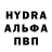 Метамфетамин винт Alya Green