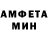 АМФЕТАМИН VHQ DDzero XxX