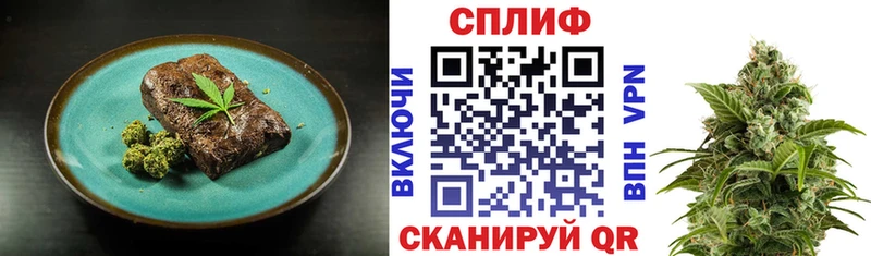 цена наркотик Верхняя Салда кракен Cannafood конопля