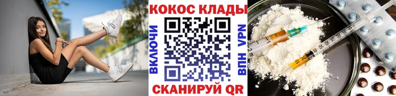 Кокаин Колумбийский Верхняя Салда