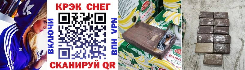 blacksprut как войти  как найти   Верхняя Салда  Cocaine Fish Scale 