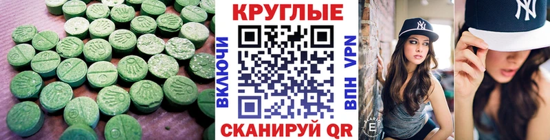 ЭКСТАЗИ XTC  Верхняя Салда 