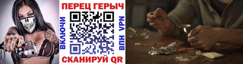 Героин белый  Верхняя Салда 