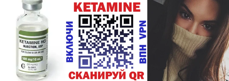 Кетамин ketamine  Верхняя Салда 