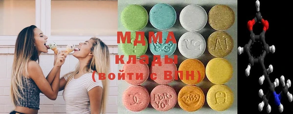mdma Верхнеуральск