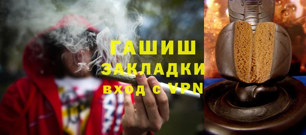 марки nbome Верхний Тагил