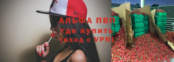 бутик Верея