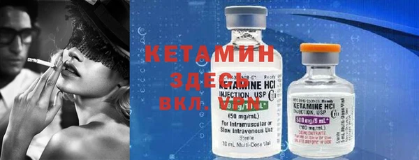 бутик Верея