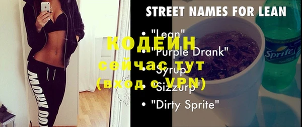 бутик Верея