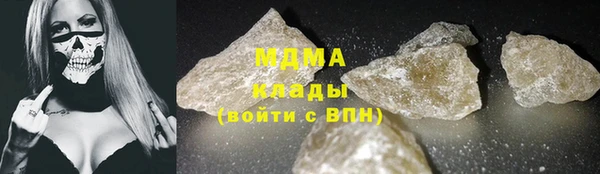 трава Богородск