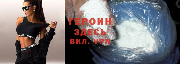 трава Богородск