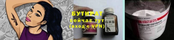 круглые Волосово