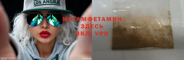 трава Богородск