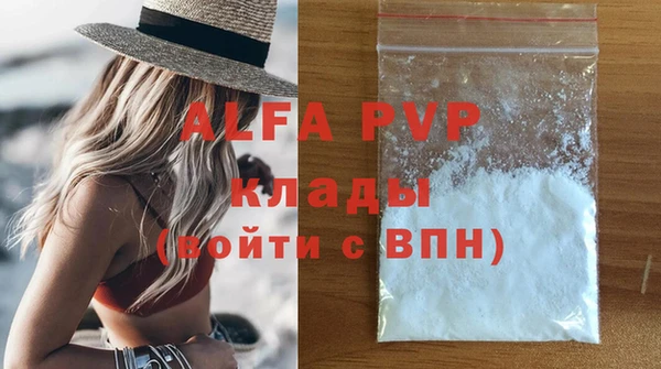 марки nbome Верхний Тагил
