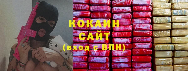эйфоретик Волоколамск