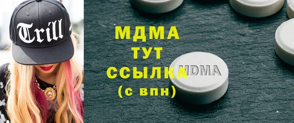 mdma Верхнеуральск