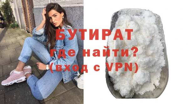 бутик Верея