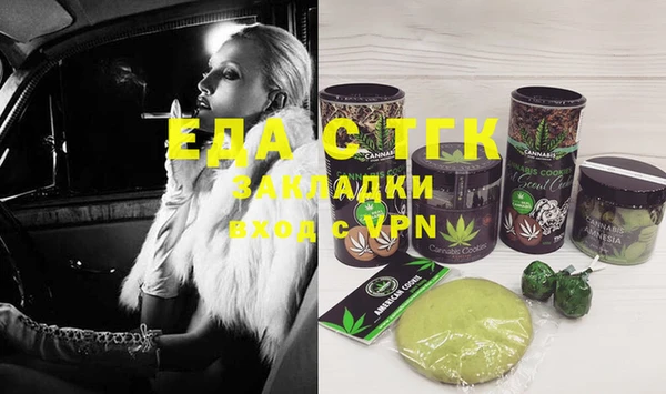 бутик Верея
