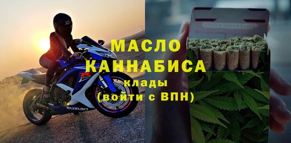 шишки Богородицк