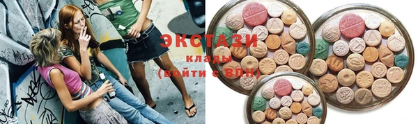 mdma Верхнеуральск