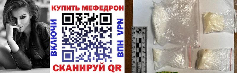 где купить наркоту  Верхняя Салда  Меф 4 MMC 