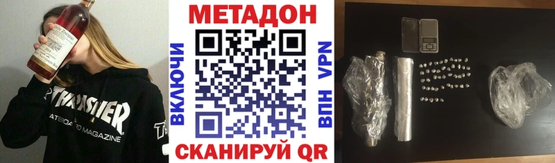 кракен онион  наркошоп  Верхняя Салда  МЕТАДОН methadone 