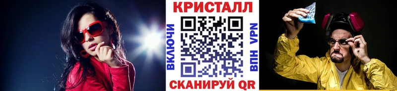 наркошоп  Верхняя Салда  Первитин кристалл 